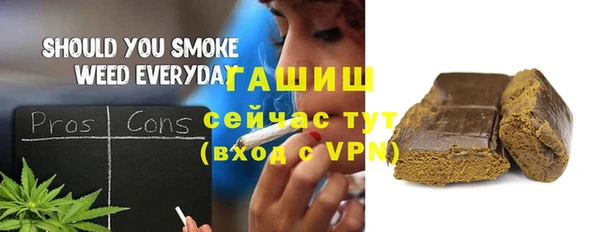 бутират Бронницы