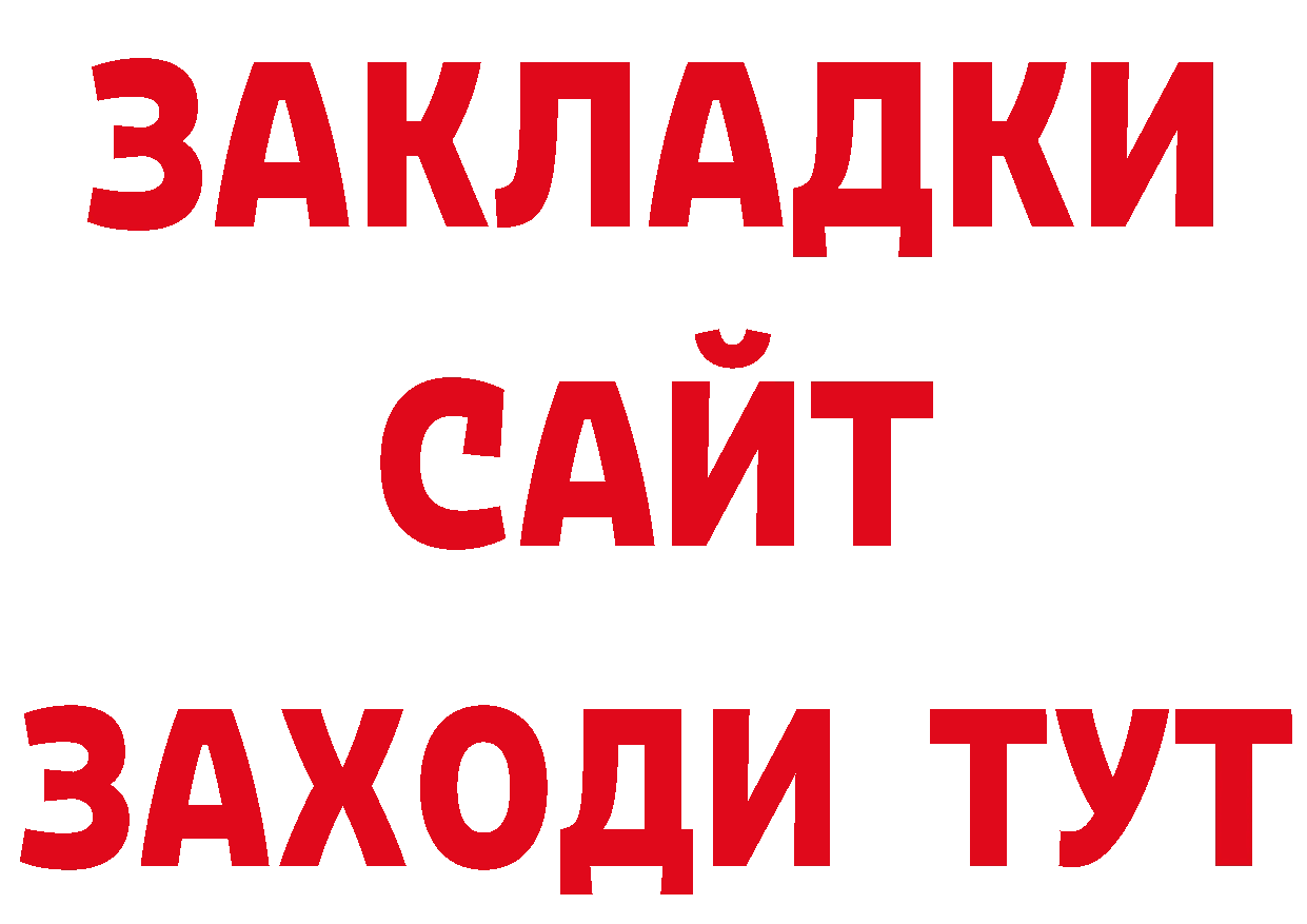 Псилоцибиновые грибы прущие грибы как войти даркнет гидра Алексин