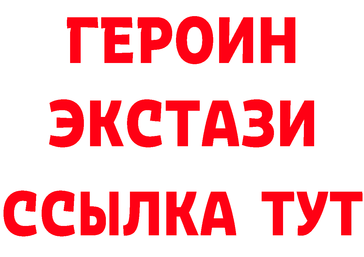 БУТИРАТ бутандиол как войти darknet гидра Алексин