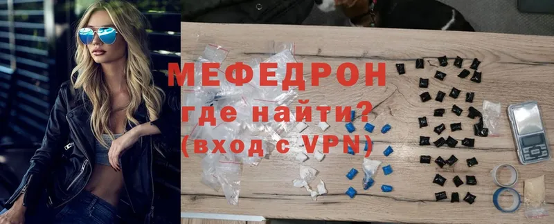 цена наркотик  hydra зеркало  Меф mephedrone  Алексин 